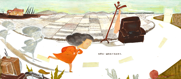 孙含星《妈妈,我在这儿》